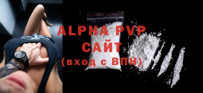 Alpha PVP крисы CK  цена   Выкса 