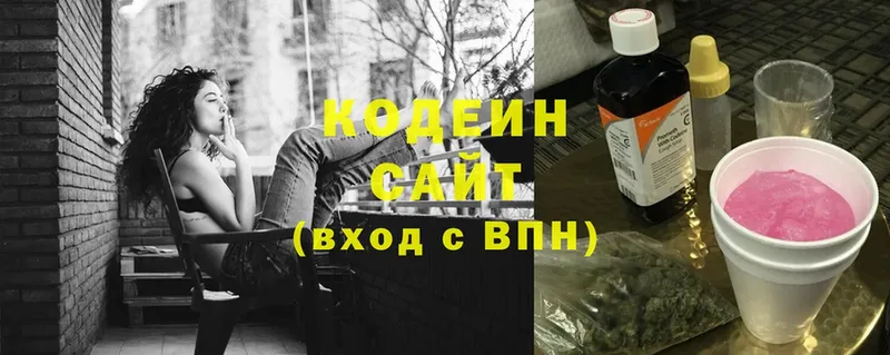 ссылка на мегу зеркало  Выкса  Кодеин Purple Drank 